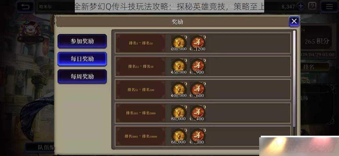 ȫλQ淨ԣ̽Ӣ۾ 