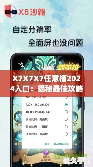 X7X7X72024ڣѹ ɳȤ