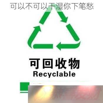ԲԸʪ±ʳ