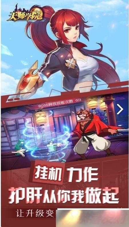 ʦѧԺָʦѧԺװƼ