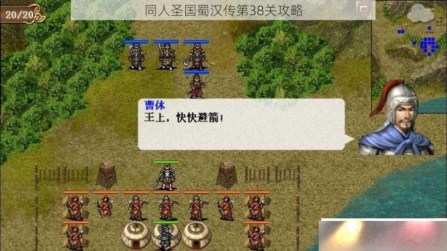 ͬʥ񺺴38ع