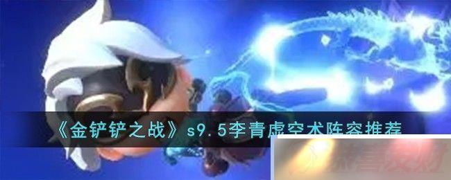 ֮սs9.5ô s9.5Ƽ