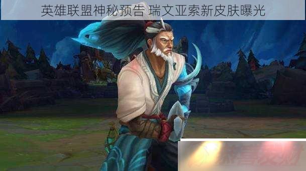 ӢԤ Ƥع