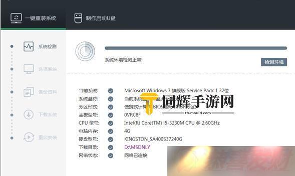 ghost32οϵͳװ ghost32װϵͳ跽