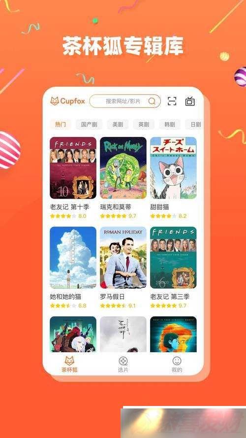 CUPFOXAPP.豭һʵõӰ
