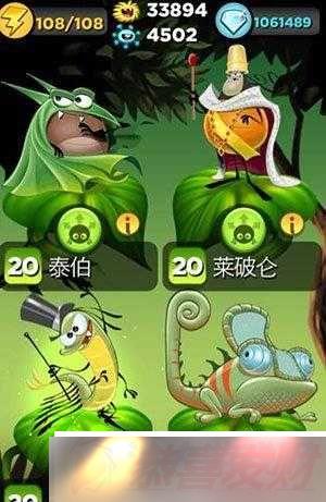 Best Fiends ͼȼȫ
