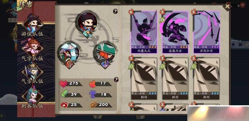山ô