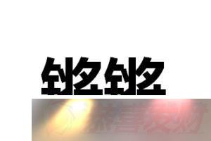 ʱҡ Ƽ Ц