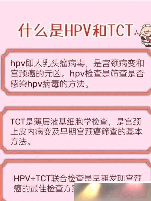  hpvкι