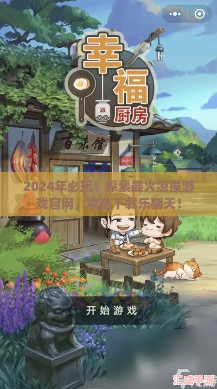 2024棡̽Ϸ ѡַ죡