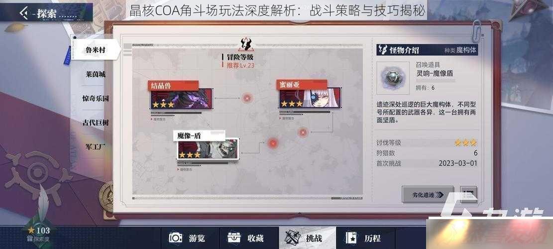 COAǶ淨Ƚս뼼ɽ