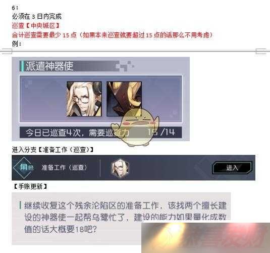 Զ 7 ֧֮뿪