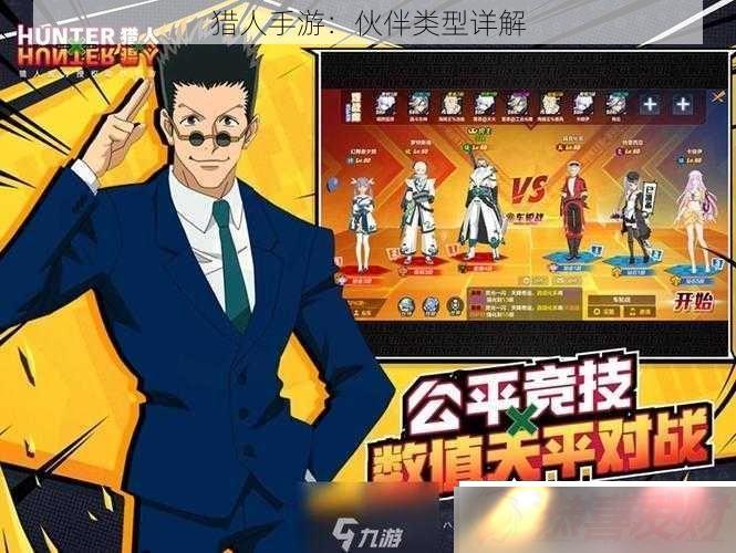 Σ