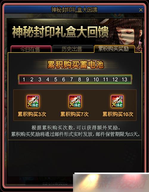 DNF6  13 طӡн