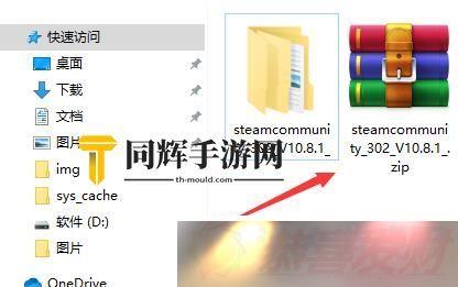 steamcommunity302ôʹ steamcommunity302ʹ÷