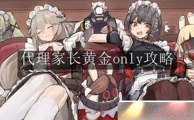 ҳƽonlyô ҳƽonly