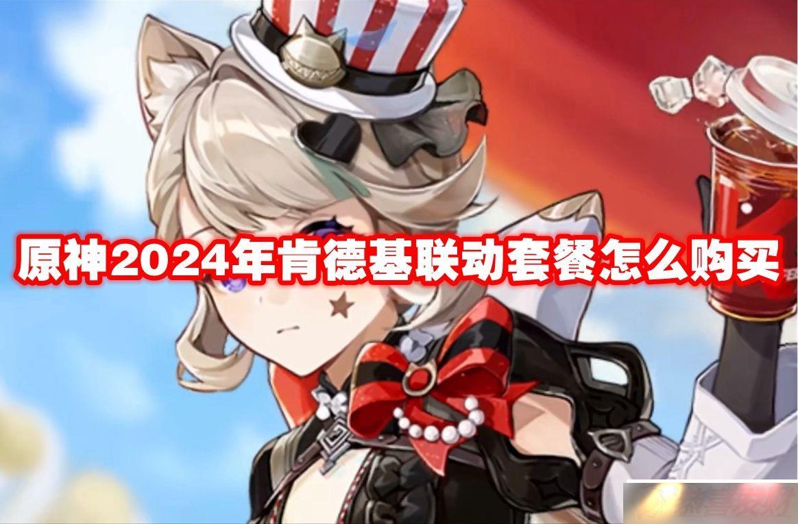 ԭ2024ϵ»ײô ԭ2024ϵ»ײ͹