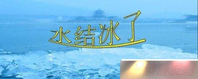 Сɨˮܷгǿƣ̽