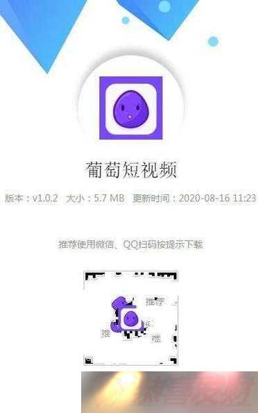 ƷöƵ APP ȫ IOSܾ 