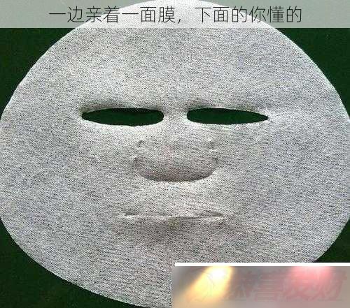 һһĤ 㶮