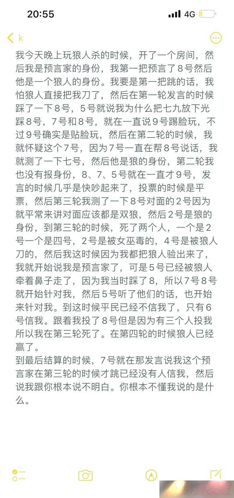 ˻һ仰淨