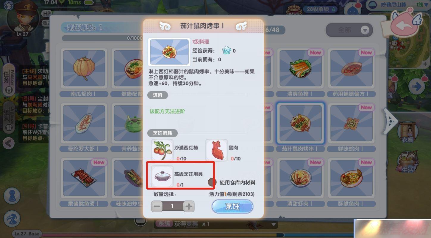 ɾ˵RO淨