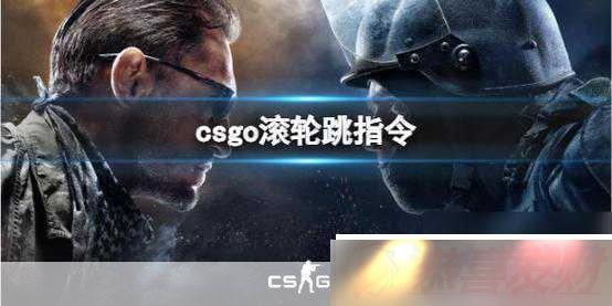 csgo ΪϷؾ