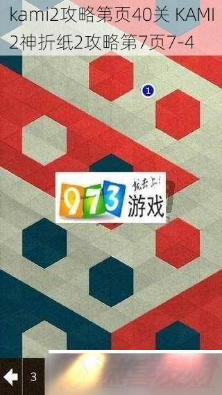 kami2Եҳ40 KAMI2ֽ2Ե7ҳ7 4