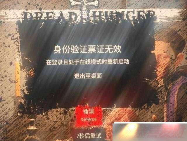 dread hunger ֤Ʊ֤Чզ
