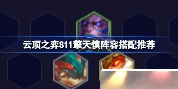 ƶ֮S11ѡƼ ƶ֮S11ô