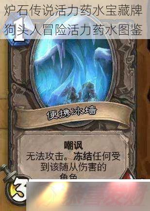 ¯ʯ˵ҩˮƹͷðջҩˮͼ
