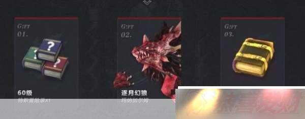 FF14 »ɼӶķô ȫ깥