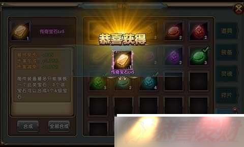 ʥӢۣʯǶ װǿ