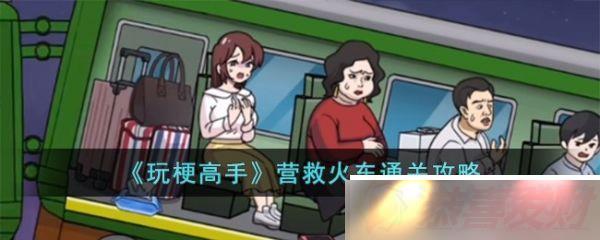 湣ӪȻͨ ӪȻͨع