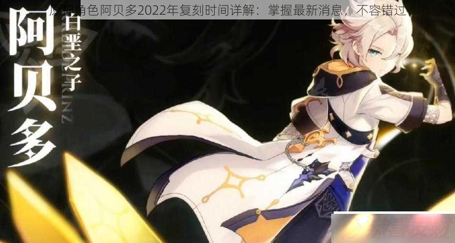 ԭɫ2022긴ʱ⣺Ϣ ݴ