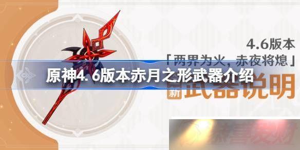 ԭ4.6汾֮ ԭ4.6֮ô