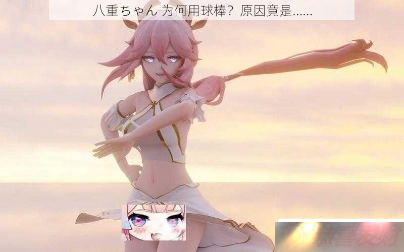 ؤ Ϊ ԭǡ