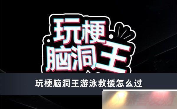 湣ԶӾԮô 湣ԶӾԮͨƼ