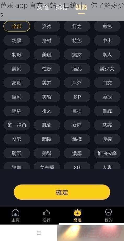  app ٷվ˿ͳƣ˽