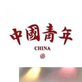 CHINAGARY1. CHINAGARY쳱ഺ
