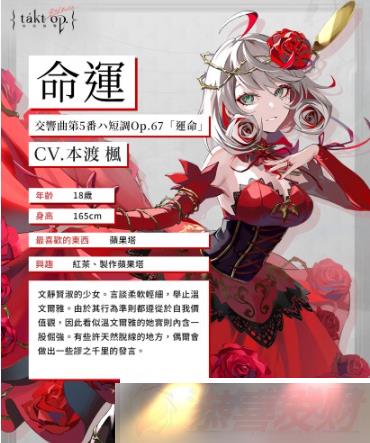 ϵ̾Ϣ˺ ˽ɫԽ
