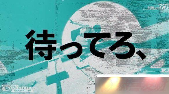 룺ReFantazioTVCM10·