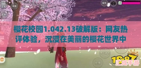 ӣУ԰1.042.13ƽ棺 ӣ