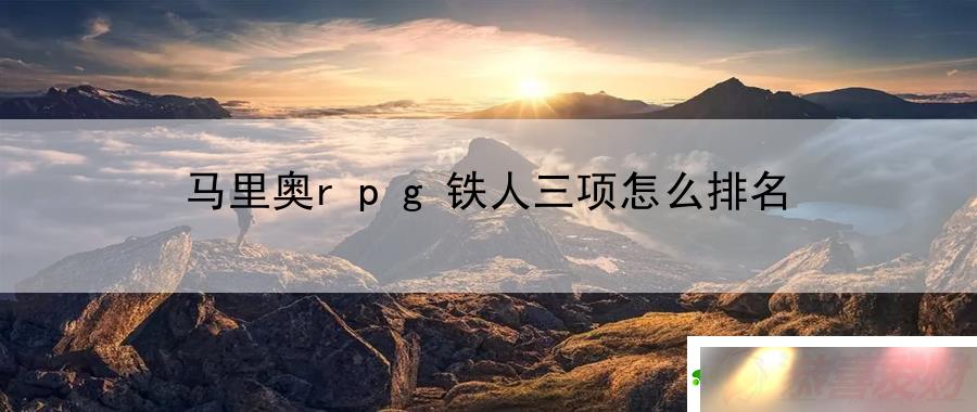 rpgôǿս