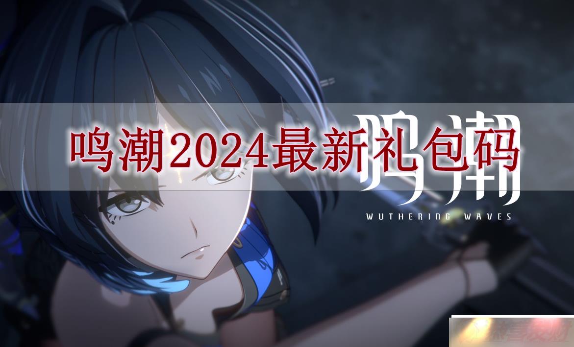 һʲô 2024