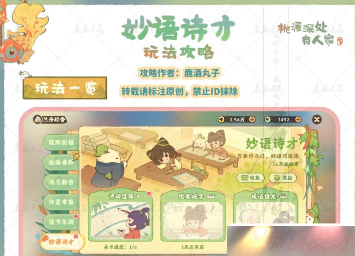 Դ˼ʫô Դ˼ʫ𰸹