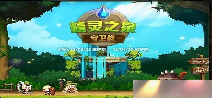 dnf֮Ȫսô ֮Ȫս淨