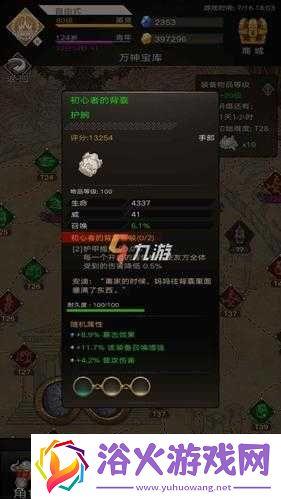 ֮ѡ