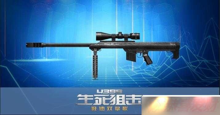 ھ M99 