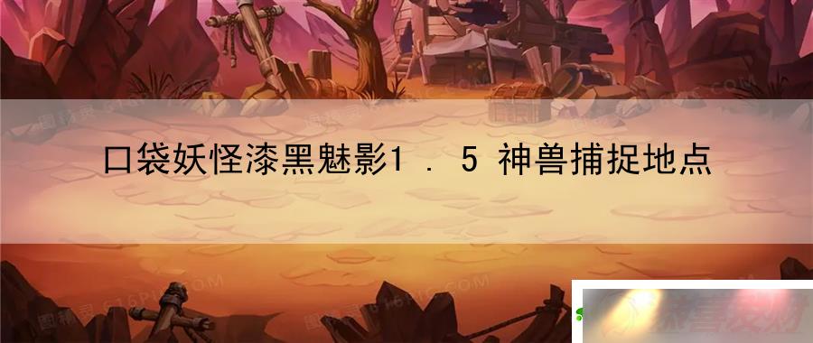 ڴӰ1.5޲׽ص㣺ƶս 仯